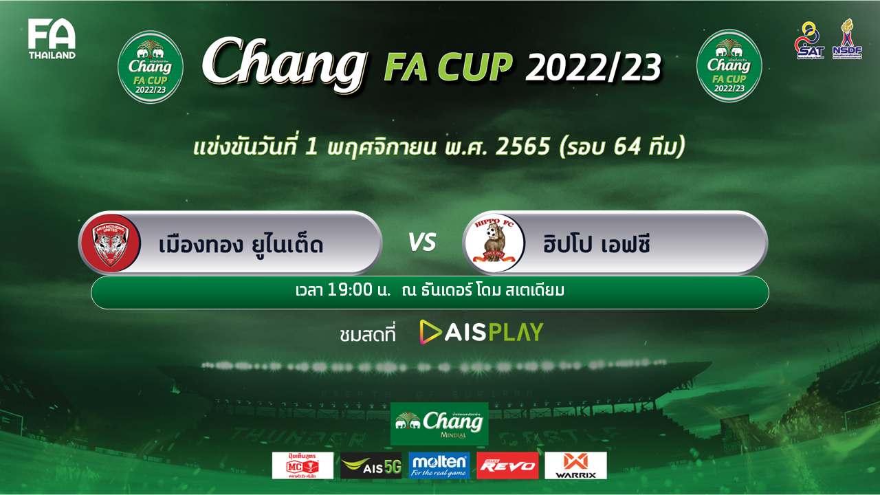 chang-fa-cup-2022-23-2022-23-64