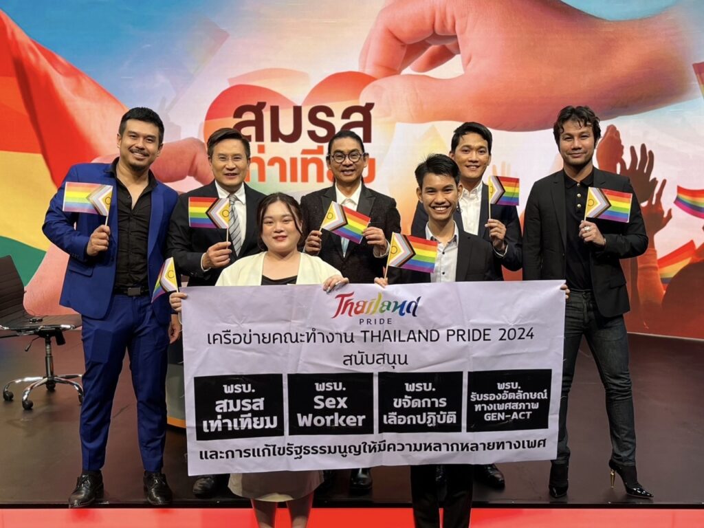    Thailand Pride 2024 Drafted Bills 1 1024x768 